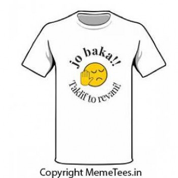 Jo Baka Taklif Toh Rehvani T-shirt | MemeTees.in-ORIGINAL PATENT HOLDER